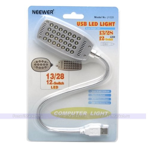 Цена по запросу - USB лампа на гибкой ножке 28 LED