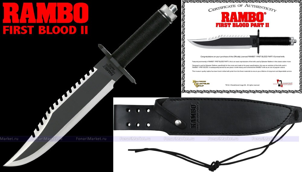 Ножи Rambo - Нож Rambo II Standard Edition