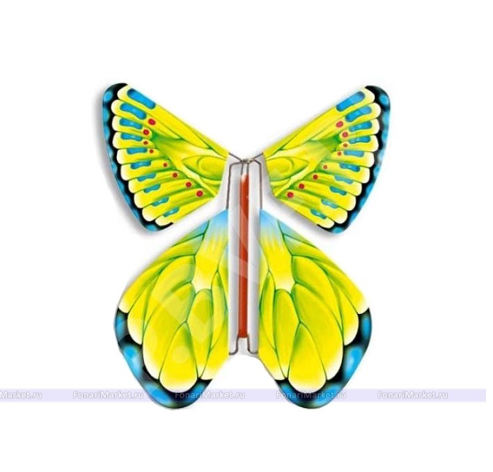 Товары для одностраничников - Летающая бабочка-сюрприз Magic Flyer