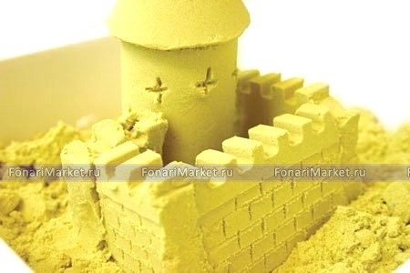 Кинетический песок - Кинетический песок Royal жёлтый (400 г.) + 5 формочек
