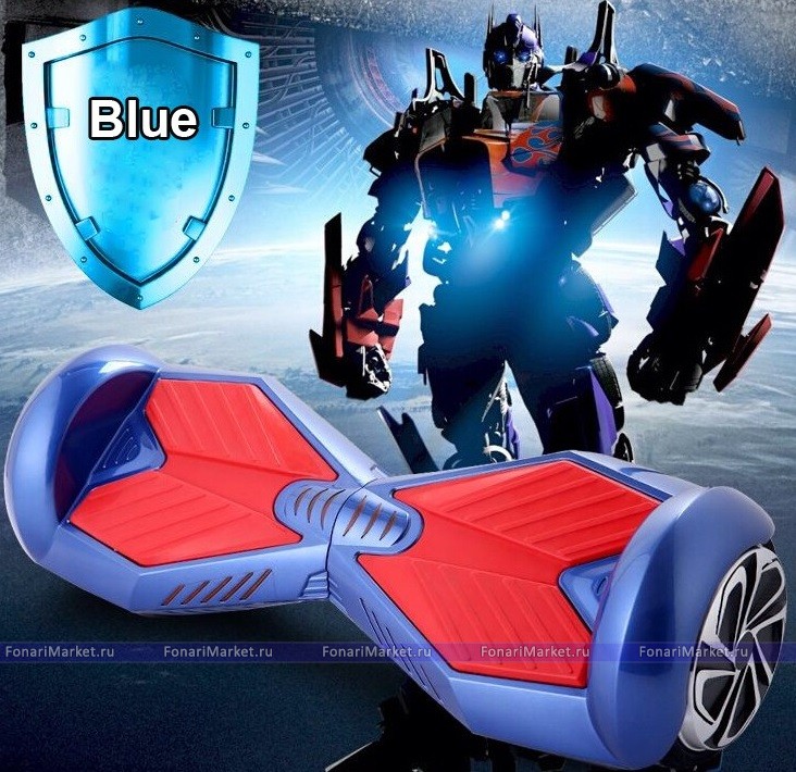 Гироскутеры 8 дюймов - Гироскутер Smart Balance Transformer Синий 8 дюймов