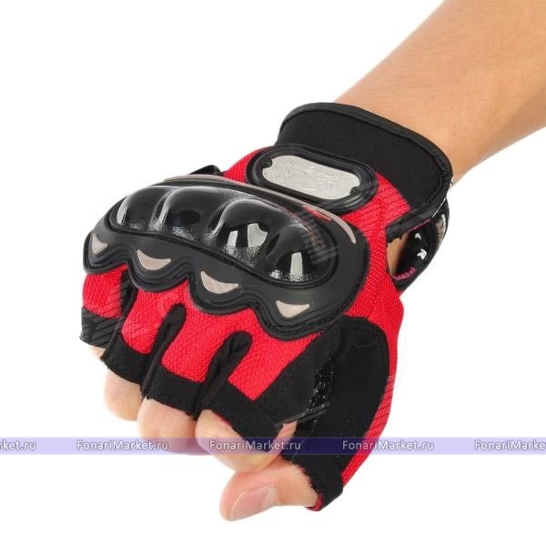 Перчатки - Защитные перчатки Pro-Biker без пальцев «Красные»