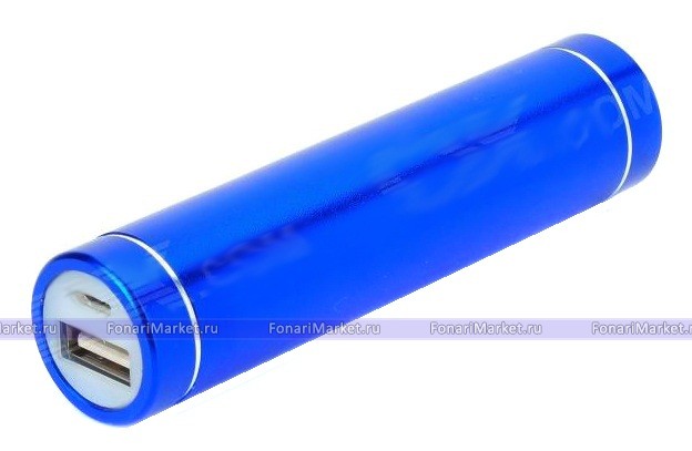 Power Bank аккумуляторы - Аккумулятор Power Bank iPower Tube 2600 mAh синий