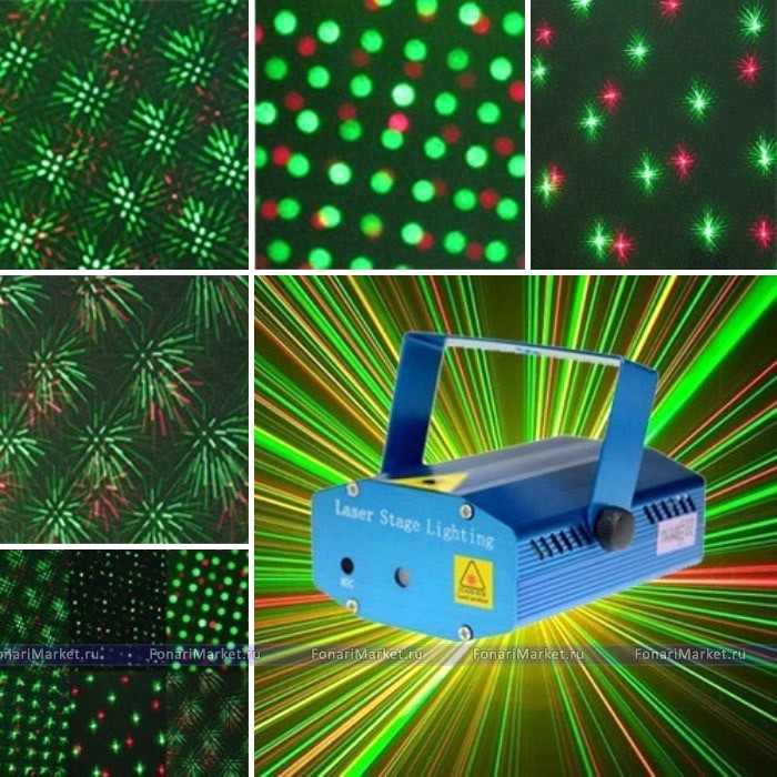 Лазерные установки - Лазерный проектор Laser Stage Lighting 08
