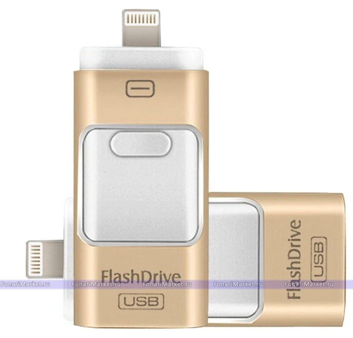 Флешки i-FlashDrive - USB i-FlashDrive OTG для iPhone и iPad 64GB золотистый