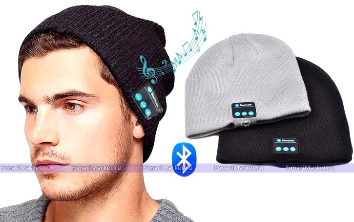 Спортивные наушники - Bluetooth шапка с наушниками