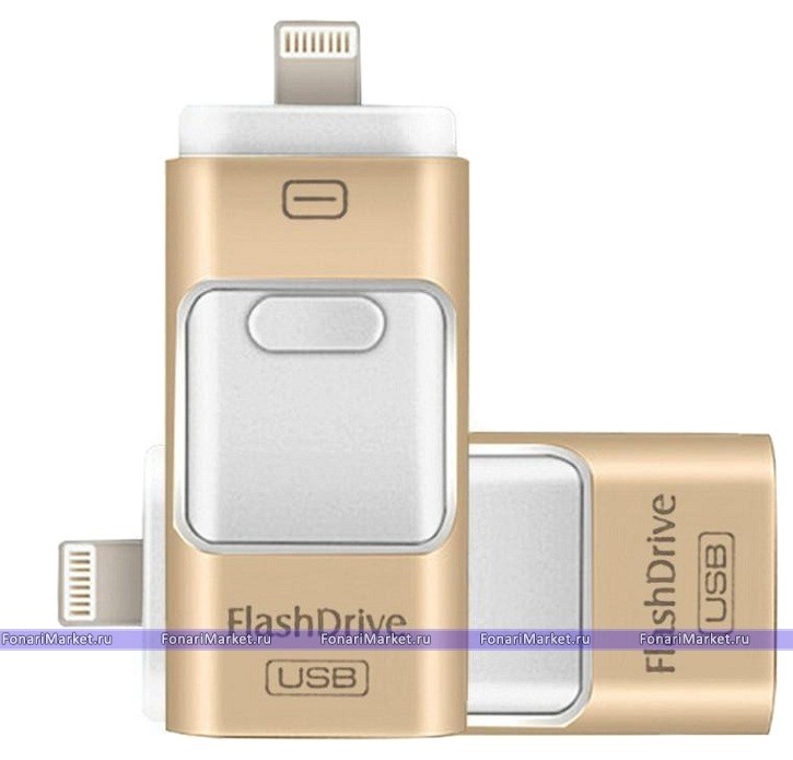 Флешки i-FlashDrive - USB i-FlashDrive OTG для iPhone и iPad 128GB золотистый