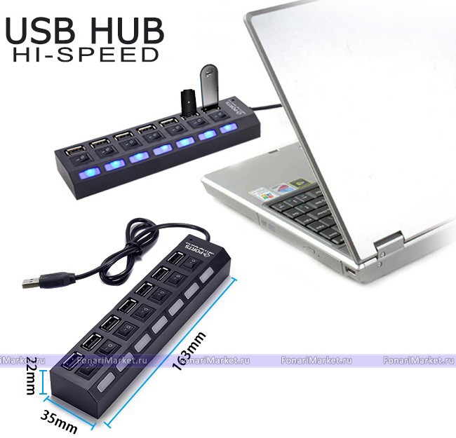 Зарядные устройства и кабели - USB HUB на 7 портов для компьютера