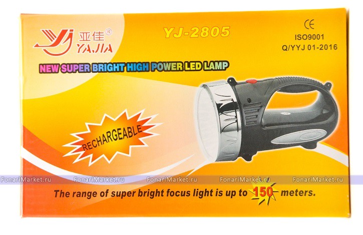 Цена по запросу - Аккумуляторный фонарь Yajia YJ-2805