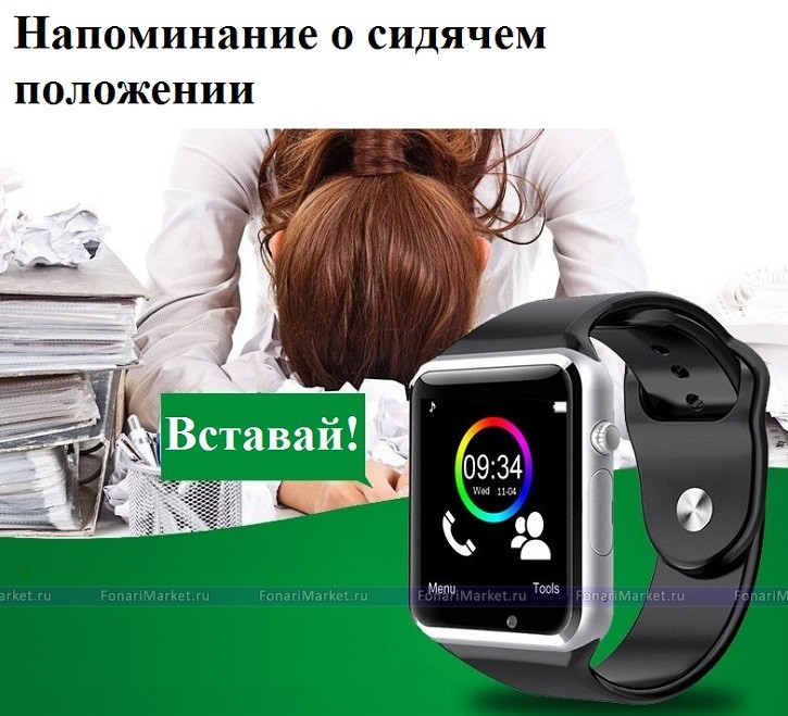 Умные часы - Умные часы Smart Watch A1 зелёные