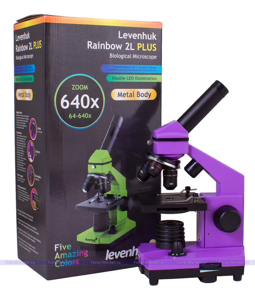 Микроскопы Levenhuk - Микроскоп Levenhuk Rainbow 2L PLUS Amethyst/Аметист