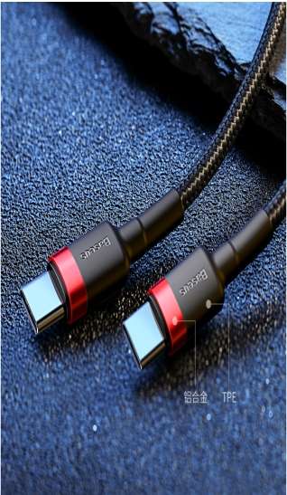 Кабели Baseus - Baseus Cafule Series Type-C PD2.0 60W Flash charge Cable (20V 3A) 2M Red