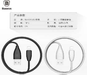 Кабели Baseus - Baseus Small Pretty Waist Cable For Apple 1.2M Black