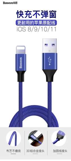 Кабели Baseus - Baseus Artistic striped USB cable Black