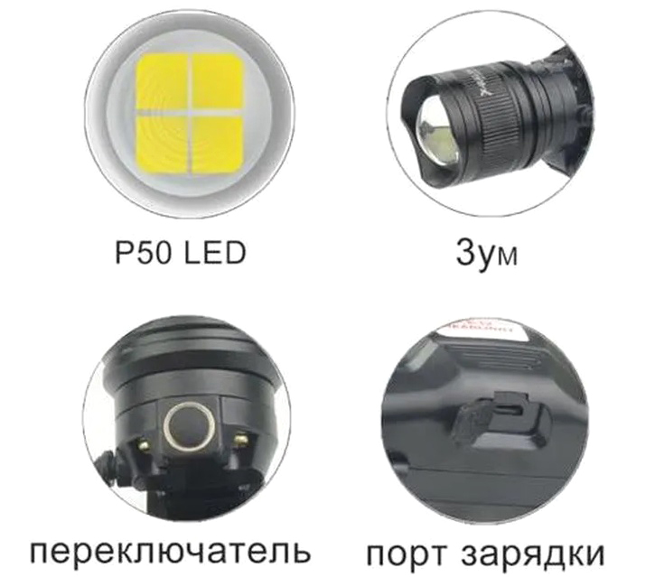 Налобные фонари - Налобный фонарь HeadLamp HL-8050