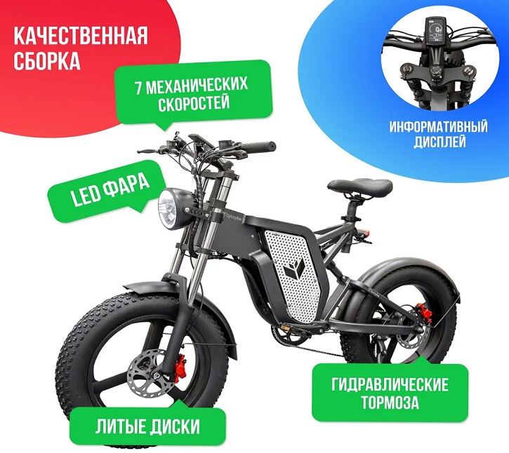 Электровелосипеды - Электровелосипед Syccyba IMPULSE 5.0 15Ah - Литые диски