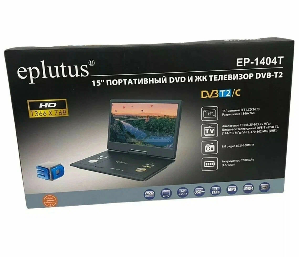 Портативные DVD плееры - Портативный DVD плеер c цифровым тюнером Eplutus EP-1404T