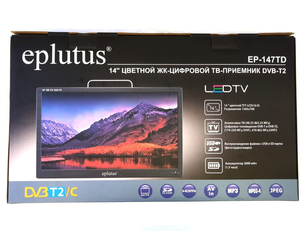 Автомобильные телевизоры - Автомобильный телевизор Eplutus EP-147TD