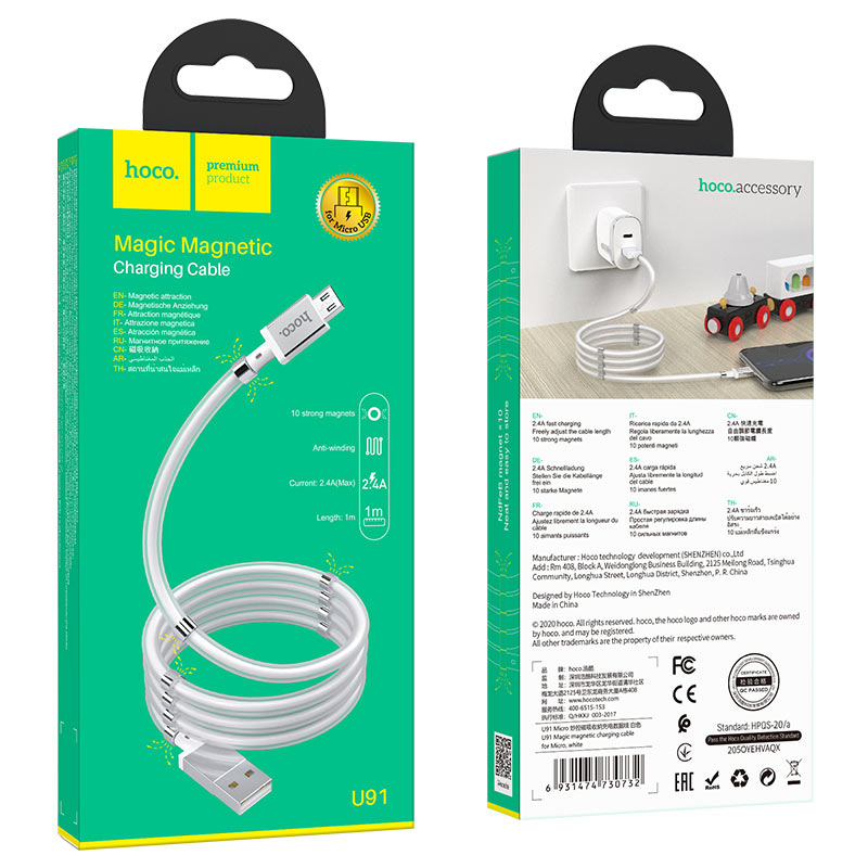 Зарядные устройства и кабели - Кабель USB HOCO U91 Magic USB - MicroUSB 1 м