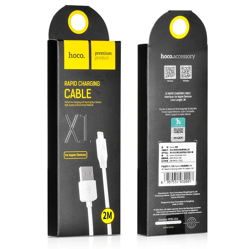 Зарядные устройства и кабели - Кабель USB HOCO X1 Rapid USB - Lightning, 2.1А, 2 м