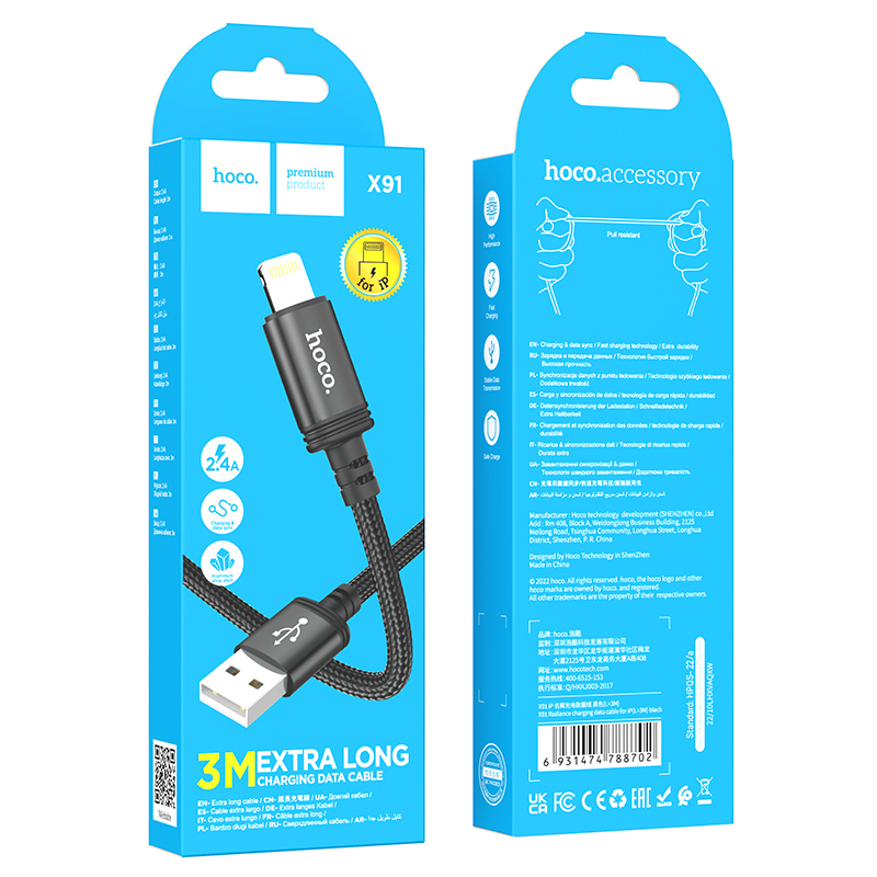 Зарядные устройства и кабели - Кабель HOCO X91 Radiance USB - Lightning, 2.4А, 3 м, черный