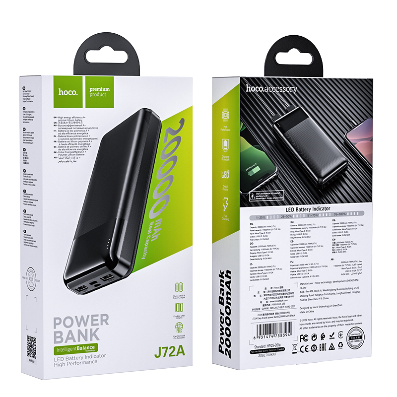 Power Bank аккумуляторы - Аккумулятор Power Bank HOCO J72A Easy travel 20000 mAh