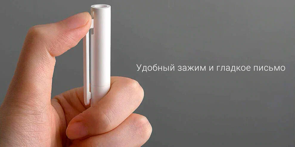 Аксессуары Xiaomi - Набор гелевых ручек Xiaomi Mi Gel Ink Pen 10 шт