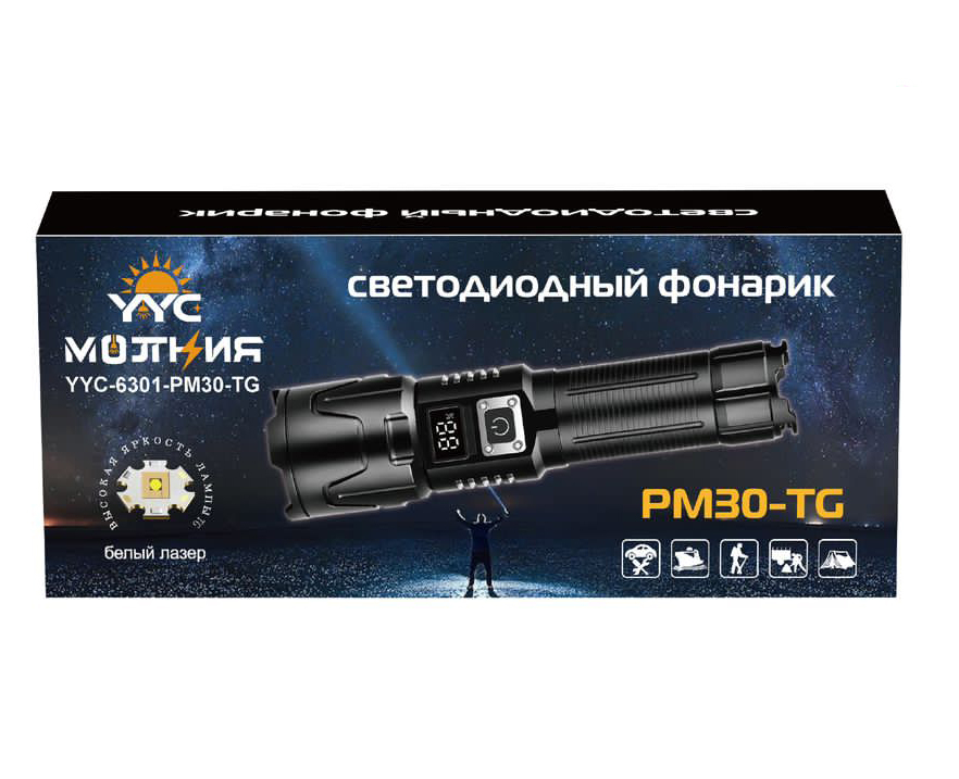 Ручные фонари - Аккумуляторный фонарь Молния YYC-6301-PM30-TG