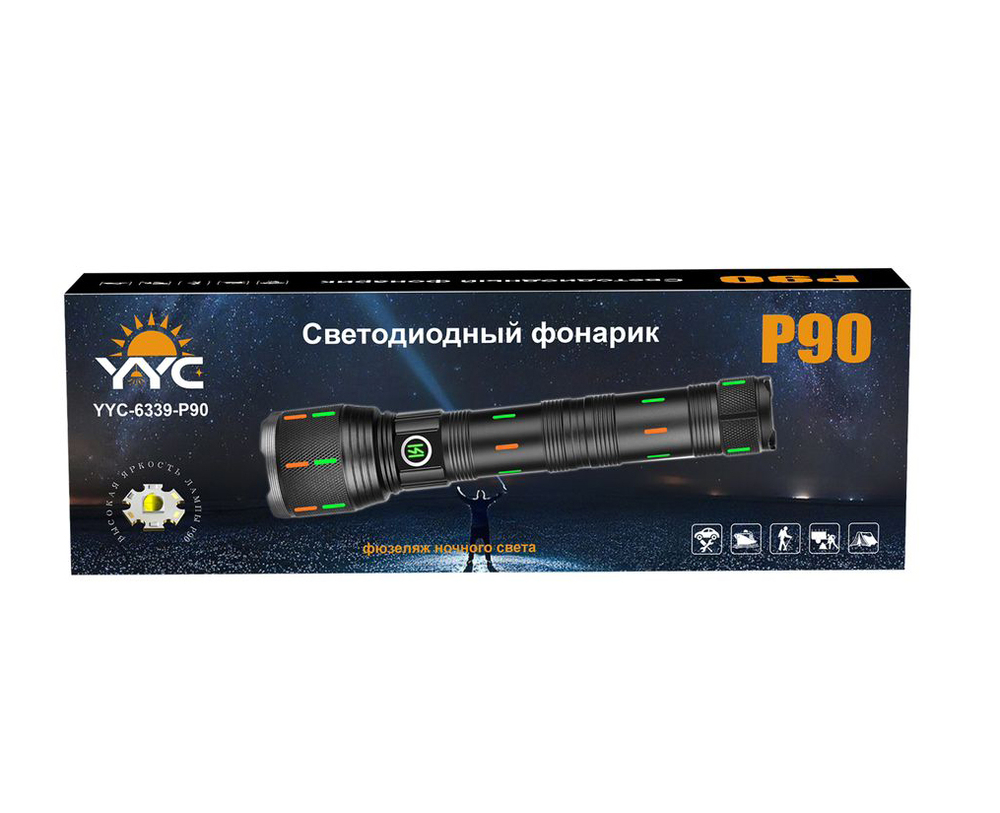 Ручные фонари - Аккумуляторный фонарь YYC-6339-P90