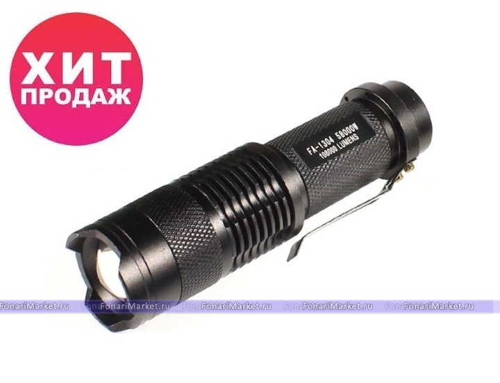 Ручные фонари - Аккумуляторный фонарь Power Style FA-1304-1