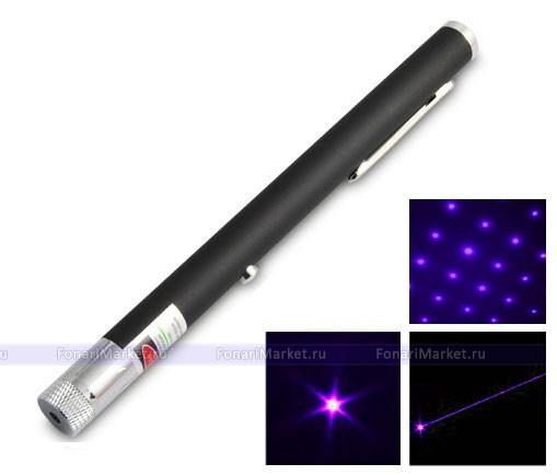 Лазерные указки - Фиолетовая лазерная указка 200 мВт с насадкой