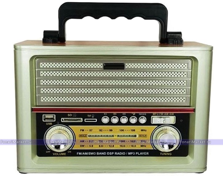 Радиоприёмники - Радиоприёмник Kemai MD-1705U