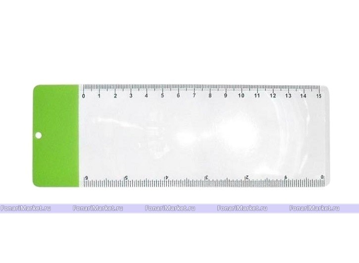 Лупы - Лупа линейка-закладка 3X Зеленая
