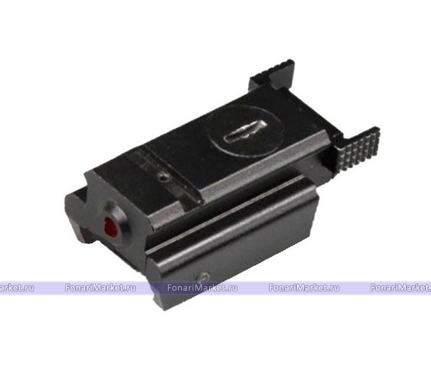 Лазерные целеуказатели - Целеуказатель лазерный RM-50 (красный луч)