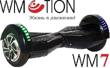 Гироскутеры 7 дюймов - Гироскутер WMotion WM7 Lambo Чёрный 7 дюймов