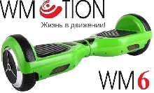 Гироскутеры 6.5 дюймов - Гироскутер WMotion WM6 зеленый 6.5 дюймов