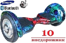 Гироскутеры 10 дюймов - Гироскутер Smart Balance Wheel Урбан 10 дюймов