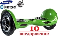 Гироскутеры 10 дюймов - Гироскутер Зелёный SUV 10 дюймов