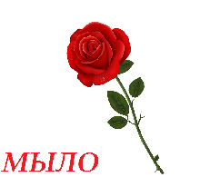Женские товары - Душистое мыло Роза мыльный цветок Rose