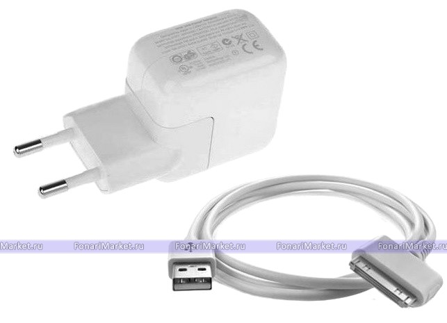 Зарядные устройства (кабели) - Сетевой USB адаптер для iPad