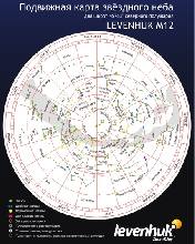 Аксессуары Levenhuk - Карта звездного неба Levenhuk M12 подвижная, малая