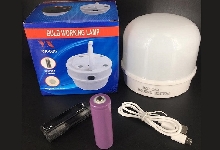 Кемпинговые фонари - Зарядная лампа YX-626 с аккумулятором