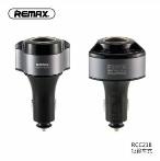 Car Charger - Remax Journey Series Car Charger RCC218