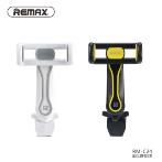 REMAX Phone Holder - RM-C24