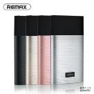Внешние аккумуляторы Remax - Remax Perfume Series 10000mah RPP-27