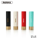 Внешние аккумуляторы Remax - Remax Shell Series 2500mah RPL-18