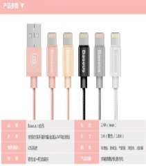 Кабели Baseus - Baseus Simple Version of AntiLa Series MFI Metal Charging Cable For iPhone6 1M Champagne Rose gold