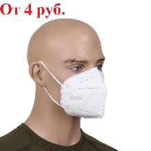Медицинские маски - Маска - респиратор без клапана KN95 Многоразовая