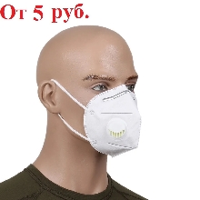 Медицинские маски - Маска - респиратор с клапаном KN95 Многоразовая