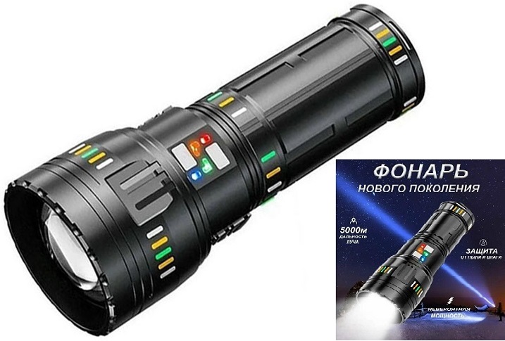 Ручные фонари - Сверхмощный лазерный фонарь Огонь HT-322-GT600